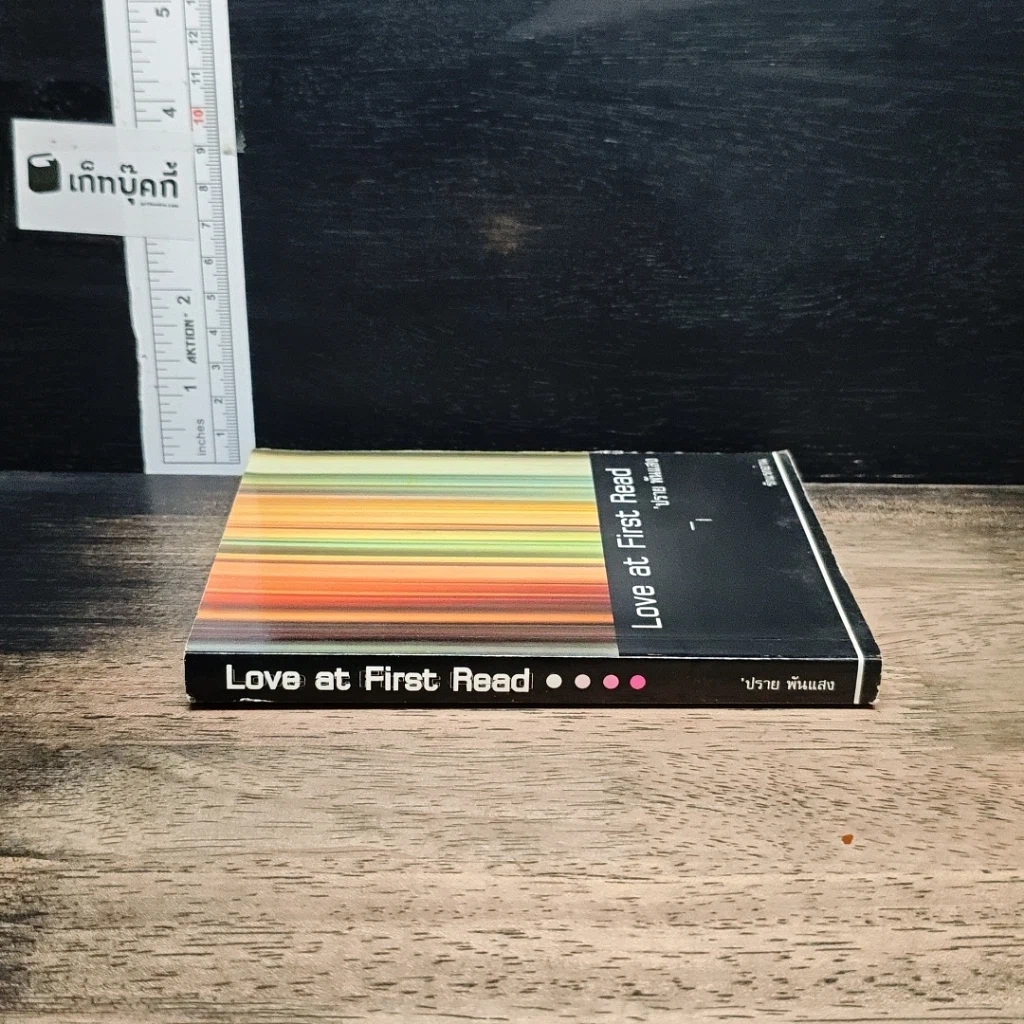 Love at First Read รักแรกอ่าน รูปที่ 3