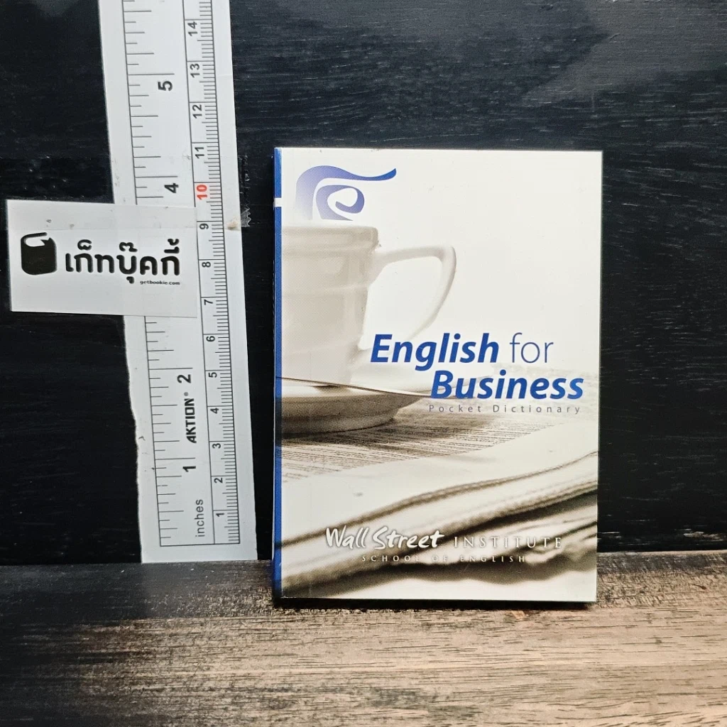 English for Business Pocket Dictionary รูปที่ 1