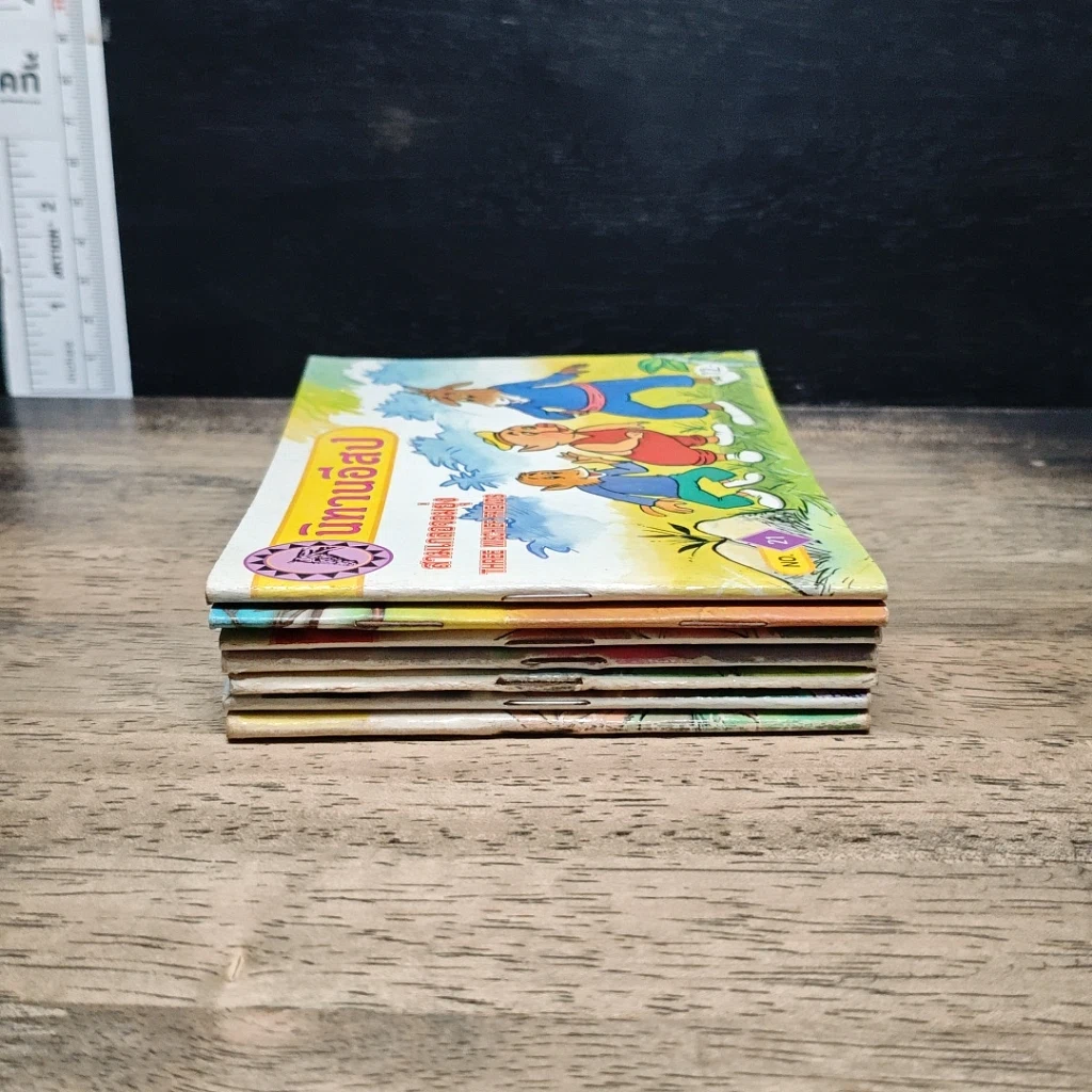 นิทานอีสป ขายรวม 7 เล่ม รูปที่ 3