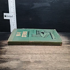 หนังสือ Hi-Fi Stereo Handbook รูปที่ 3