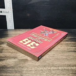 หนังสือ 36 กลยุทธ์แห่งชัยชนะในการสัประยุทธ์ทุกปริมณฑล รูปที่ 5