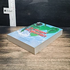 หนังสือ ประวัติศาสตร์พระพุทธศาสนา รูปที่ 4