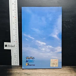 ผลิตภัณฑ์และเทคโนโลยีไหม่ รูปที่ 2