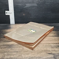 หนังสือ คำถาม-คำตอบ ปัญหาธรรม รูปที่ 4