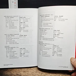 หนังสือ เจาะ 30 ตลาดค้าต่างแดน รูปที่ 9