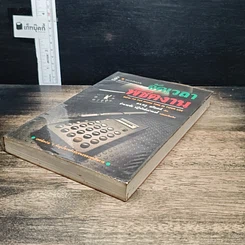 หนังสือ จัดเวลาพิชิตงาน รูปที่ 4