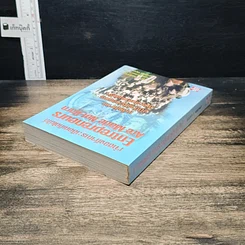 หนังสือ เจ้าของกิจการ : เลือกเกิดไม่ได้ รูปที่ 5