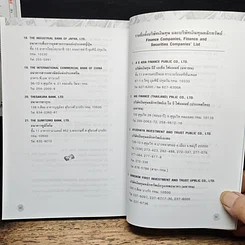 หนังสือ Money Talks พูดจาภาษาเงิน รูปที่ 7
