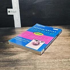 หนังสือ คัมภีร์อัจฉริยะ สร้างคุณเป็นยอดคน รูปที่ 5