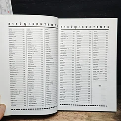เทคนิคการใช้คำ จำศัพท์ จับใจความภาษาอังกฤษ รูปที่ 8