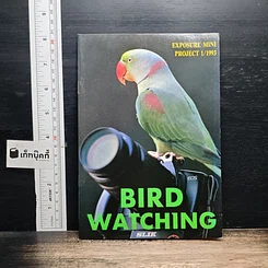 Bird watching