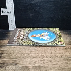 หนังสือ ปกรณัมประจำวันศุกร์ : คู่มือศึกษาตัวตนคนวันศุกร์ รูปที่ 3