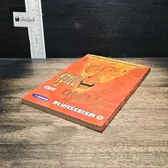 หนังสือ พระธรรมกาย 84 ปางแห่งกวนอิม รูปที่ 5