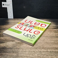 หนังสือ รู้จักอาหารจากฉลาก รูปที่ 5