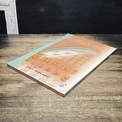 หนังสือ คิดอย่างเศรษฐี รูปที่ 5