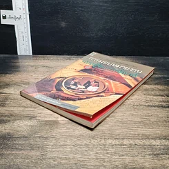 หนังสือ การมอบหมายงานแบบผู้จัดการหนึ่งนาที รูปที่ 4