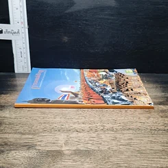 หนังสือ การเผยแผ่เชิงรุก รูปที่ 3