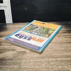 หนังสือ เจาะธุรกิจ ค้าปลีกสมัยใหม่ รูปที่ 5