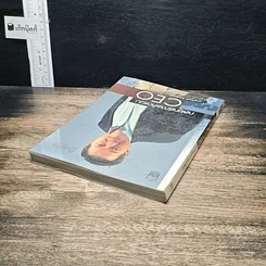 หนังสือ กลยุทธ์การคิดแบบ CEO รูปที่ 5