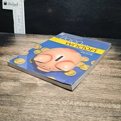 หนังสือ ยืดอก...พกตังค์ รูปที่ 4