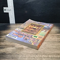 หนังสือ ประเพณี พิธีมงคล และ วันสำคัญของไทย รูปที่ 5