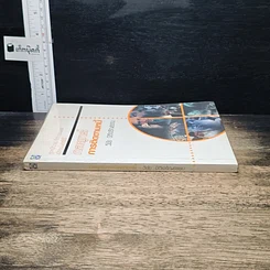 หนังสือ กลยุทธ์การติดตามหนี้ ภาคพิสดาร รูปที่ 3