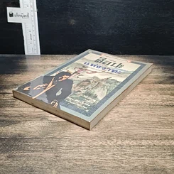 หนังสือ กลยุทธ์การบริหารแบบจีน ว่าด้วยศิลปะแห่งวาทะ รูปที่ 4