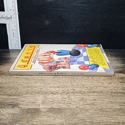 หนังสือ ผู้จัดการ ฉบับการบริหาร&การจัดการ รูปที่ 3