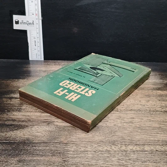 หนังสือ Hi-Fi Stereo Handbook รูปที่ 5