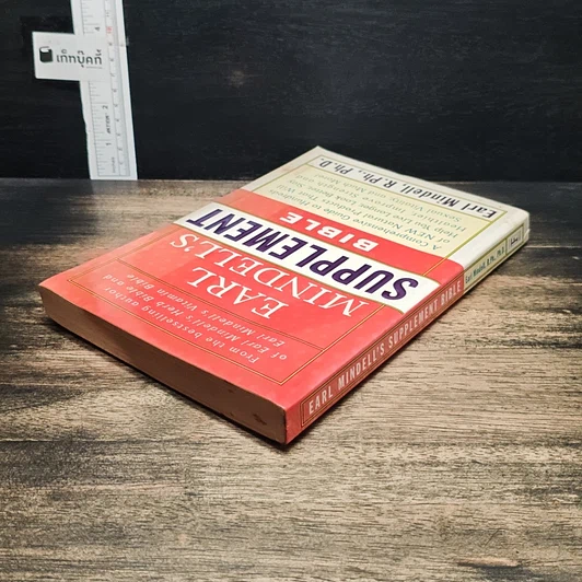 Earl Mindell's Supplement Bible รูปที่ 5
