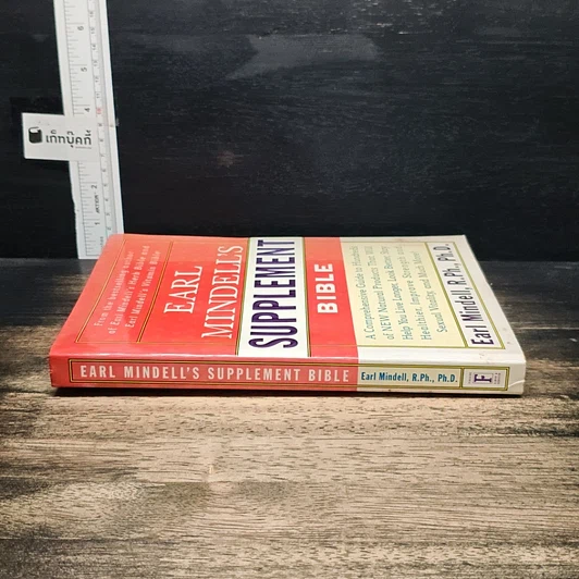 Earl Mindell's Supplement Bible รูปที่ 3