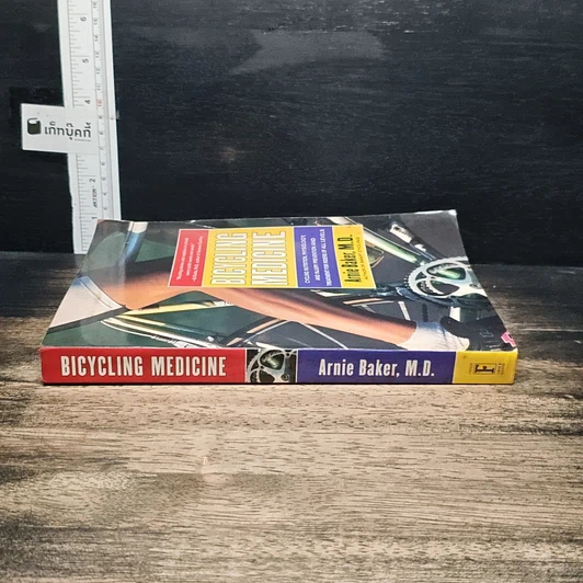 Bicycling Medicine รูปที่ 3