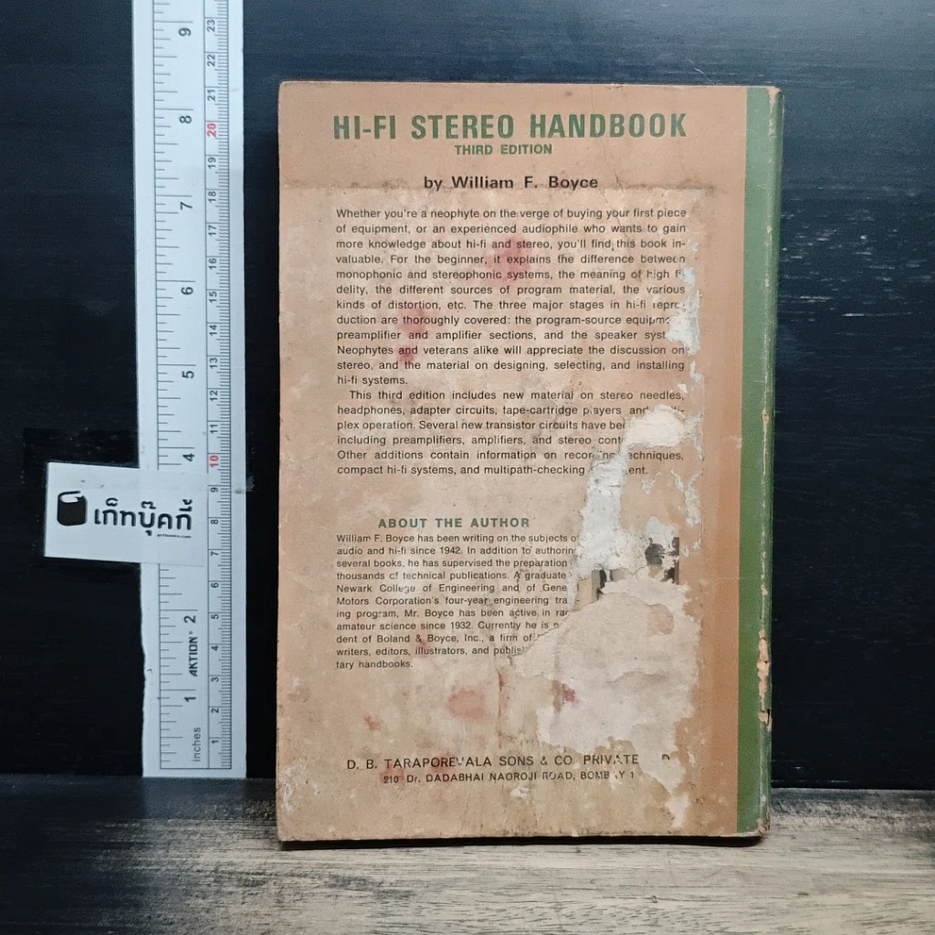 หนังสือ Hi-Fi Stereo Handbook รูปที่ 2