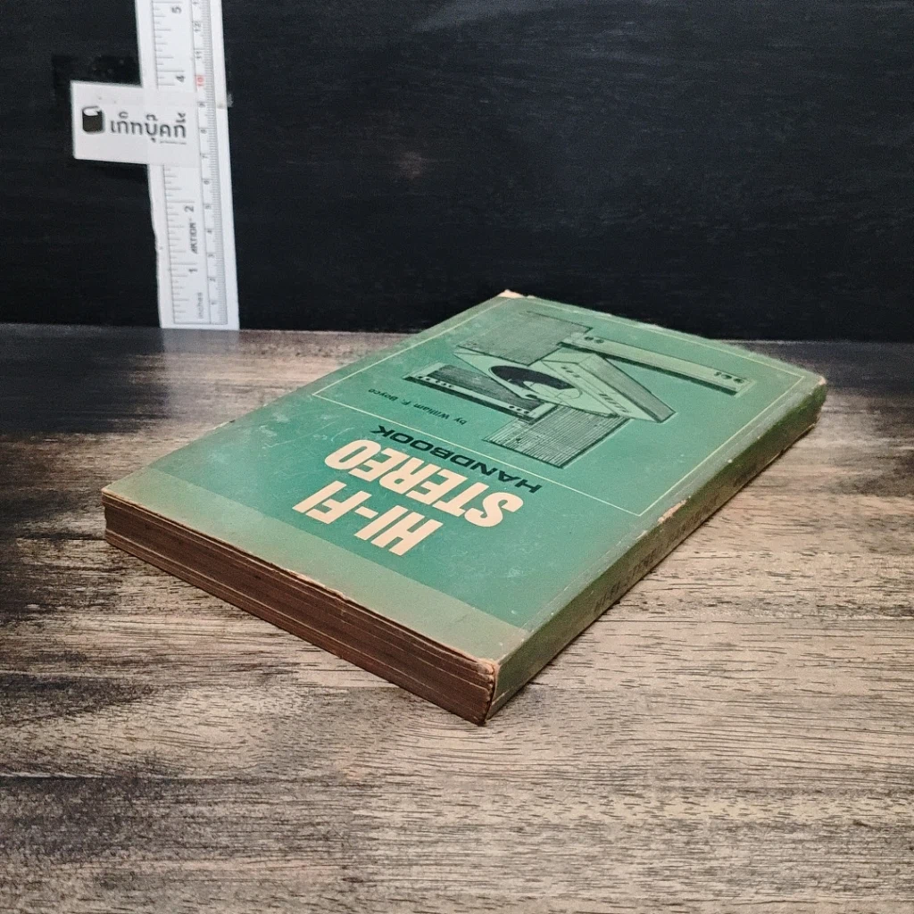 หนังสือ Hi-Fi Stereo Handbook รูปที่ 5