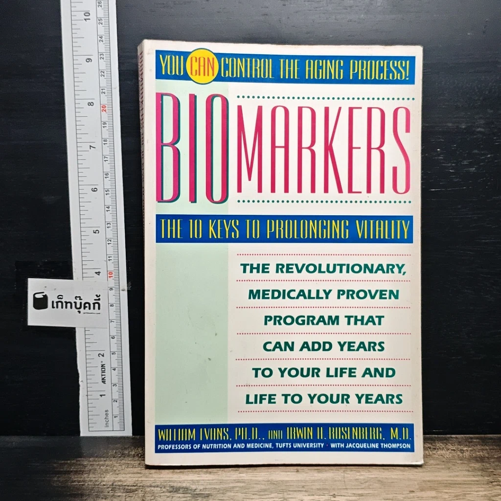 Biomarkers The 10 Keys to Prolonging Vitality รูปที่ 1
