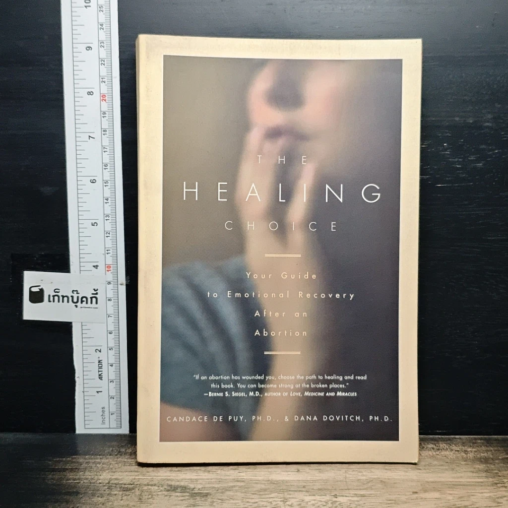 The Healing Choice รูปที่ 1