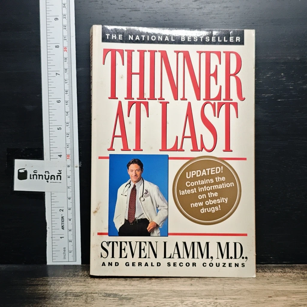 หนังสือ Thinner at Last รูปที่ 1