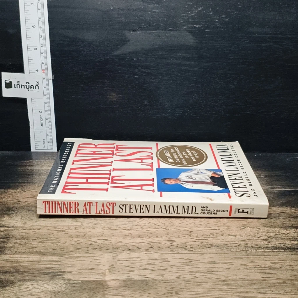 หนังสือ Thinner at Last รูปที่ 3