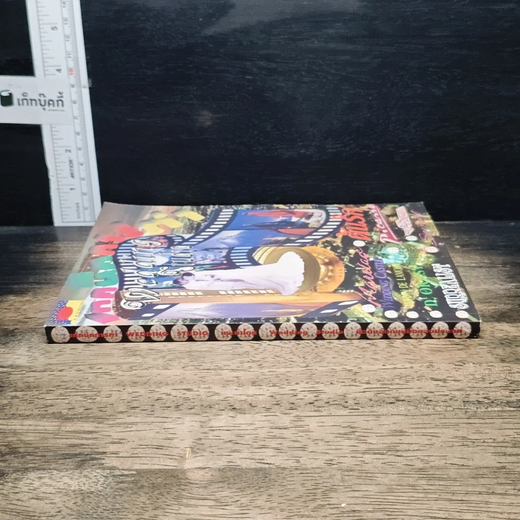 หนังสือ เทคนิคการทำ Wedding Studio รูปที่ 3