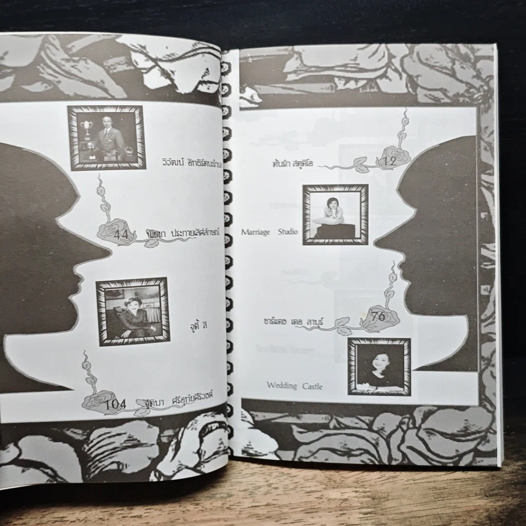 หนังสือ เทคนิคการทำ Wedding Studio รูปที่ 7