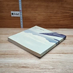 หนังสือ ความสุข รูปที่ 5