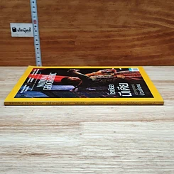 หนังสือ National Geographic  ฉบับที่ 187 ก.พ.2560 รูปที่ 3