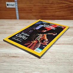 หนังสือ National Geographic  ฉบับที่ 187 ก.พ.2560 รูปที่ 4