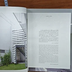หนังสือ Urban Tropical Houses รูปที่ 6