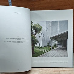 หนังสือ Urban Tropical Houses รูปที่ 8