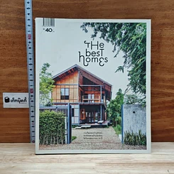 หนังสือ The Best Homes