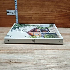 หนังสือ The Best Homes รูปที่ 3