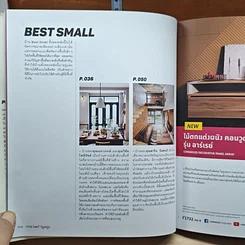 หนังสือ The Best Homes รูปที่ 8