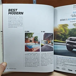 หนังสือ The Best Homes รูปที่ 10