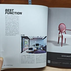หนังสือ The Best Homes รูปที่ 14